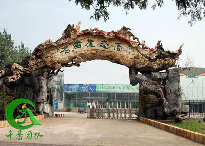 安康水泥仿真樹 生態園仿真樹大門 精工細琢